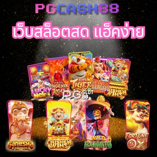 ล็อตโต้ วีไอพี