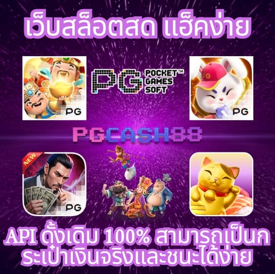 ล็อตโต้ วีไอพี