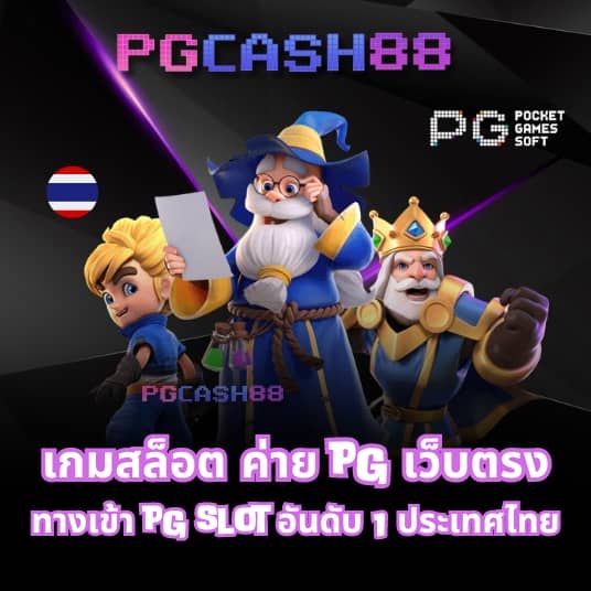 ล็อตโต้ วีไอพี