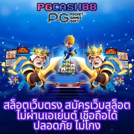 ล็อตโต้ วีไอพี